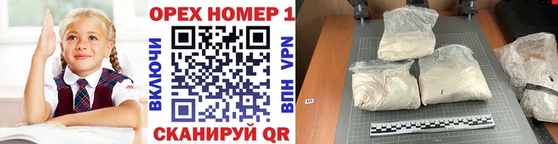 купить закладку  Балашиха  Кокаин Columbia 