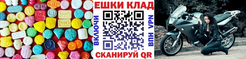 гидра ССЫЛКА  Балашиха  ЭКСТАЗИ таблы  хочу  