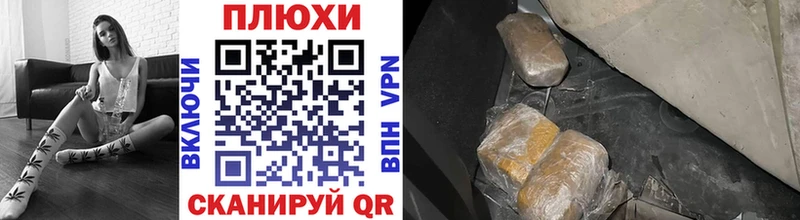 ГАШИШ ice o lator  Балашиха 