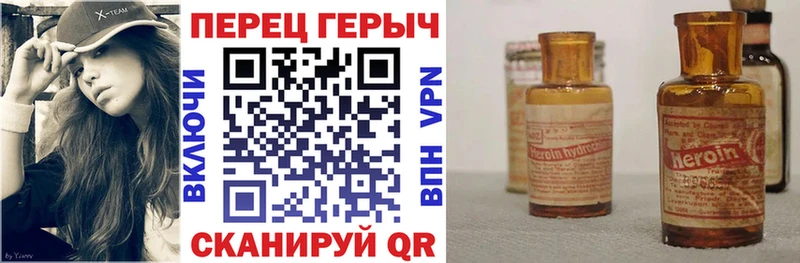 Героин VHQ Балашиха