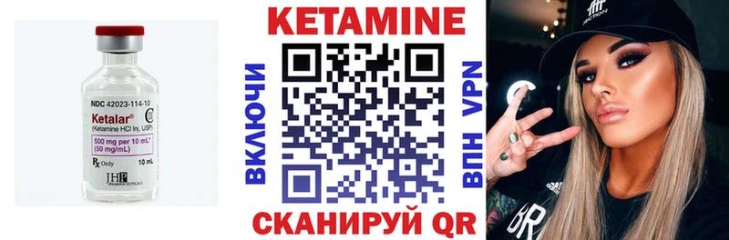 КЕТАМИН VHQ  Балашиха 