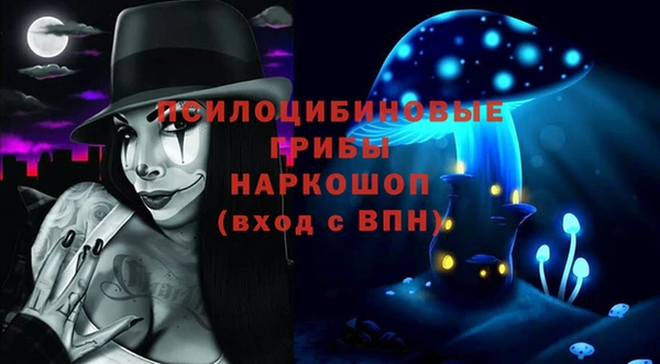 мефедрон VHQ Армянск