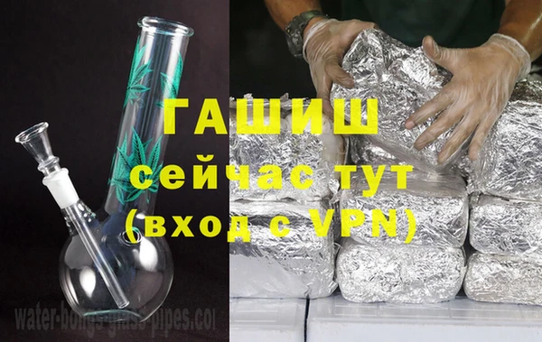 мефедрон VHQ Армянск