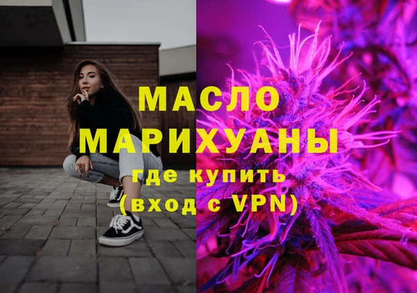 мефедрон VHQ Армянск