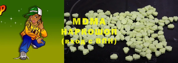 мефедрон VHQ Арсеньев