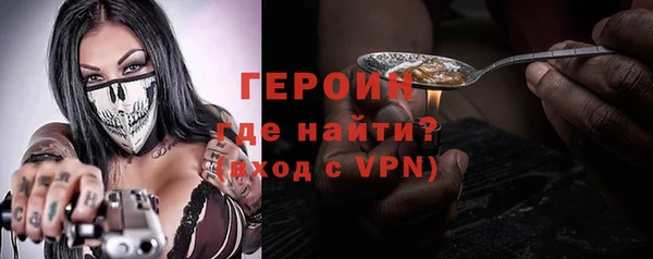 мефедрон VHQ Арсеньев
