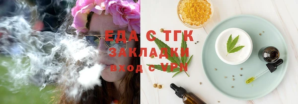 мефедрон VHQ Армянск