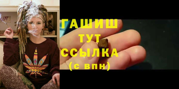 мефедрон VHQ Арсеньев