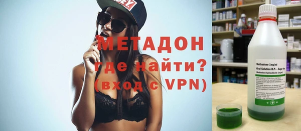 мефедрон VHQ Арсеньев