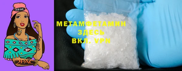 мефедрон VHQ Армянск