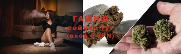 мефедрон VHQ Армянск