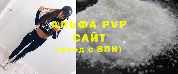 мефедрон VHQ Армянск