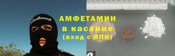 мефедрон VHQ Арсеньев