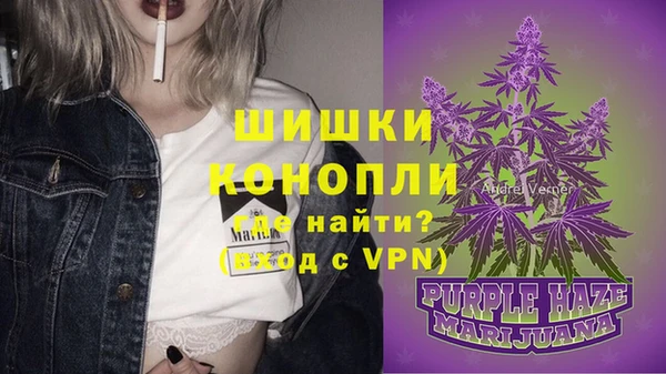 мефедрон VHQ Арсеньев