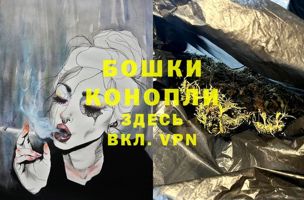 мефедрон VHQ Арсеньев