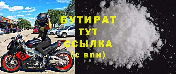 мефедрон VHQ Арсеньев