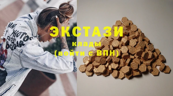 мефедрон VHQ Армянск