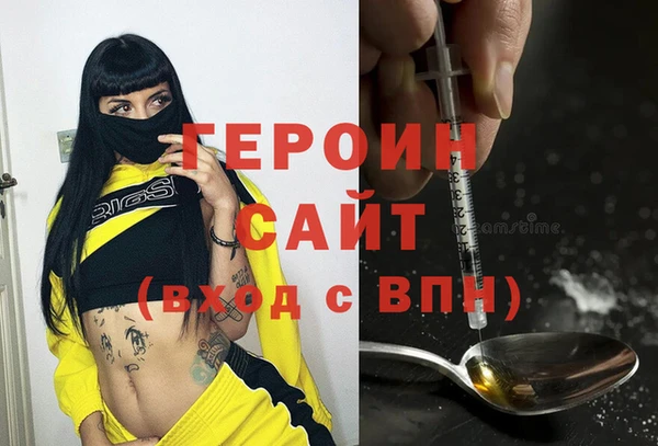 мефедрон VHQ Армянск