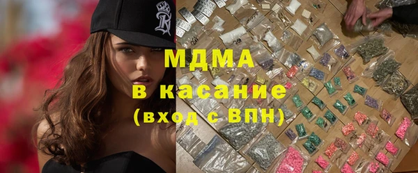 скорость mdpv Абаза