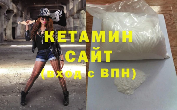 мефедрон VHQ Арсеньев