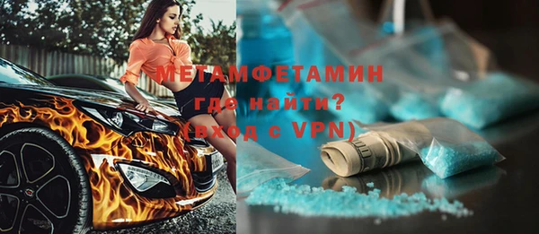 мефедрон VHQ Армянск