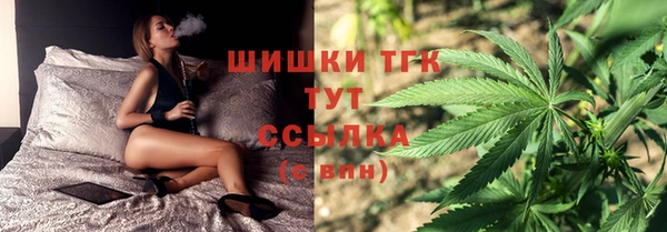 мефедрон VHQ Арсеньев