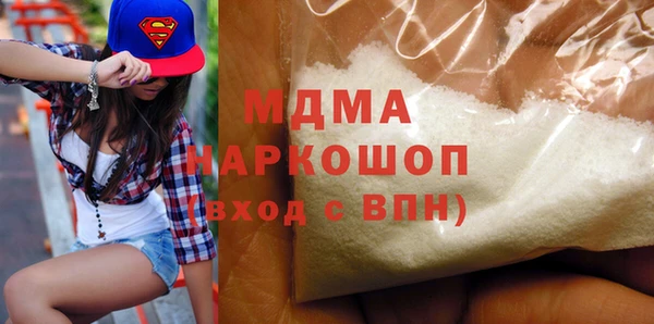 индика Аркадак