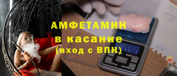 мефедрон VHQ Армянск