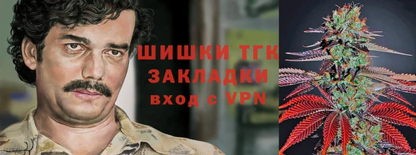 мефедрон VHQ Арсеньев