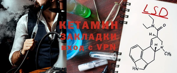 мефедрон VHQ Арсеньев