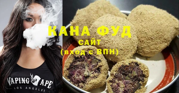 мефедрон VHQ Арсеньев