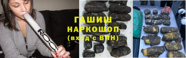 мефедрон VHQ Арсеньев