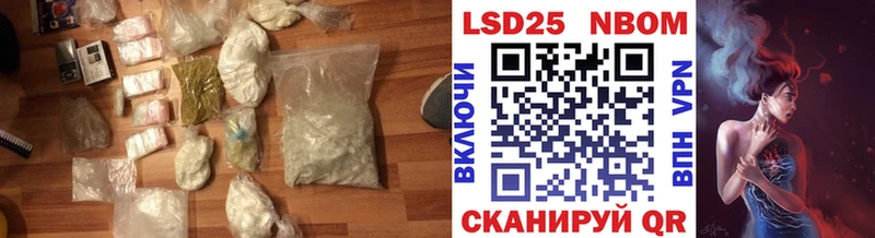 Лсд 25 экстази ecstasy  где можно купить   Балашиха 