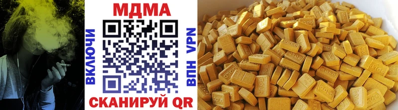 MDMA кристаллы  МЕГА ONION  маркетплейс наркотические препараты  Балашиха 