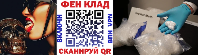 OMG ONION  закладка  Балашиха  Первитин Methamphetamine 