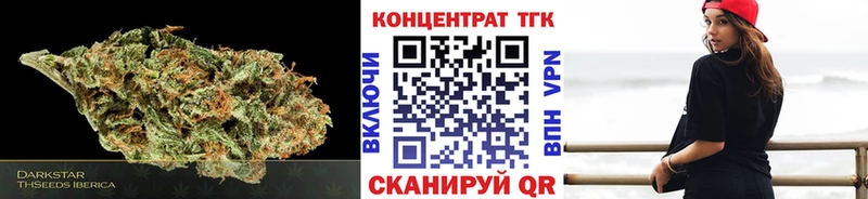 как найти   Балашиха  ТГК THC oil 